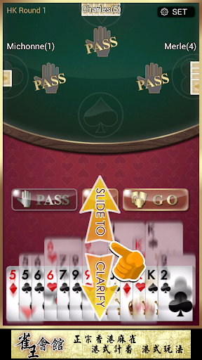 B-Bro Big2 (Big Two/Pusoy Dos) 1.55 screenshots 2