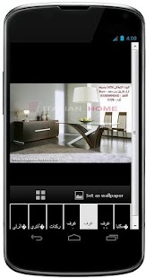 Free Download احدث صور غرف سفرة مودرن APK for PC