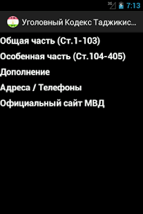Редакция