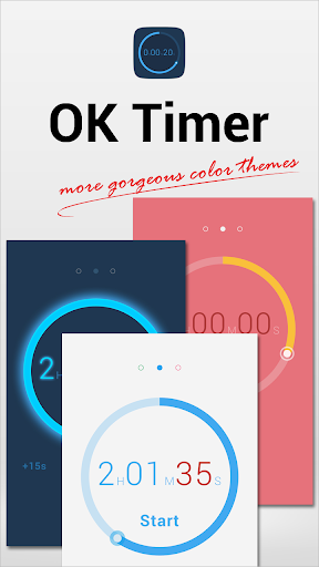 【免費生產應用App】Timer-APP點子