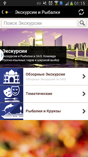 免費下載旅遊APP|Путеводитель по Дубаю + ОАЭ app開箱文|APP開箱王