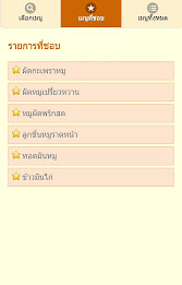 z hot meal to eat something good. poster 2