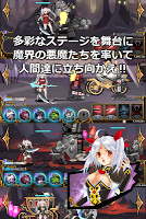 激カワ！？基本無料のディフェンスゲームまもって！エヴァ姫 APK Screenshot Thumbnail #3