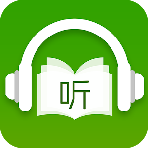 有声书库——2014最新有声小说随身听.apk 1.2