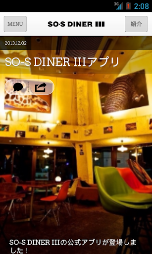 SO-S DINER III