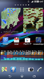 Amedas Widget(圖4)-速報App