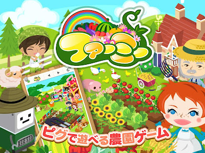 コレクション アメーバ ゲーム pc 309282