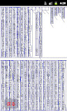 MHENV_Analyzer