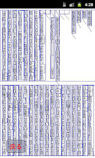 MHENV_Analyzer(圖1)-速報App