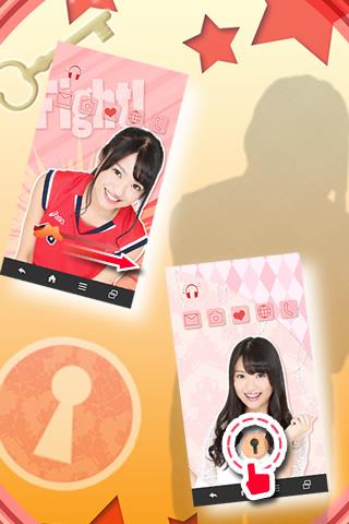 AKB48北原里英ロックスクリーンきせかえ