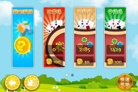 Download 开心诈金花 -- 赢三张 APK