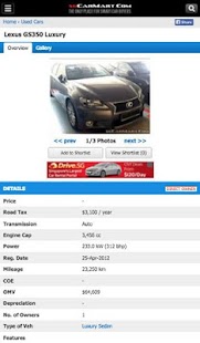 Free Download sgCarMart APK for Android