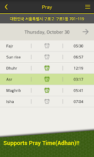 Muslim Way- Quran, Azan, Qibla(圖4)-速報App