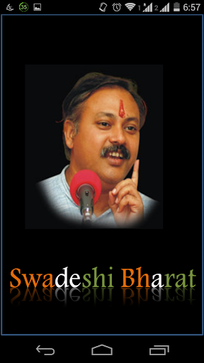 Swadeshi Bharat