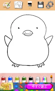 ぬりえ検索もできる！ 〜お手軽ぬりえ〜(圖3)-速報App