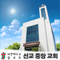 선교중앙교회 logo
