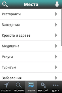 How to mod mobo.bg patch 7.01 apk for android