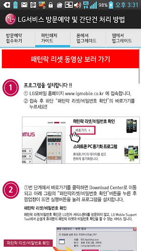 【免費商業App】학습용 테스트 앱-APP點子