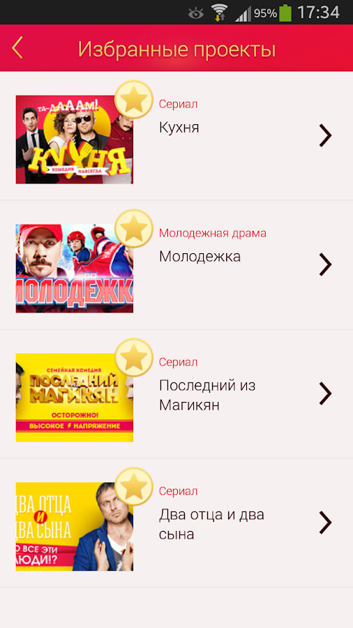 Сериалы ТУТ SeasonVar! Сериалы смотреть онлайн бесплатно