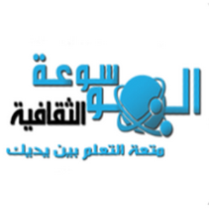 الموسوعة الثقافية logo