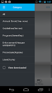 CRC Publication Screenshots 3
