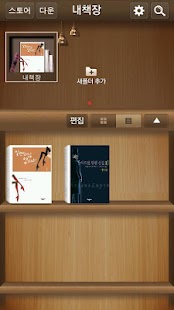 How to get 인터파크 eBook (전자책) Varies with device mod apk for laptop