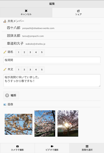 免費下載社交APP|48 - インスタント・シェア app開箱文|APP開箱王