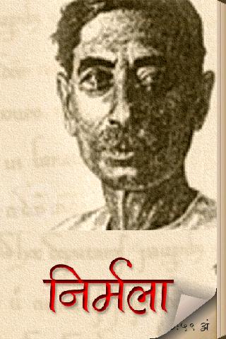 Nirmala by Premchand in Hindi