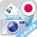 ScanCard BCR JP/US 1.5 logo