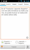 Traductor japonés-español