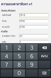 z's strength spell Ninja poster 2