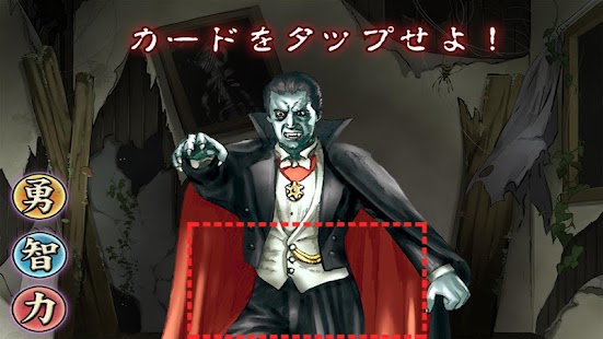 How to get 絶叫！おばけ屋敷ゲーム 4.0 apk for pc