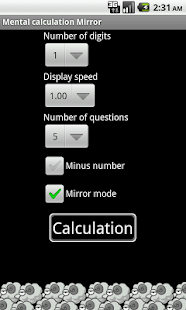 Mental calculation Mirror(圖2)-速報App
