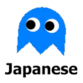Game - Japanese Learning
