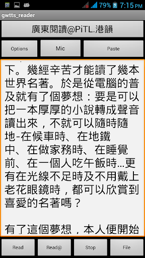 玉山紫金牛 - 高雄市阿蓮區中路國小全球資訊網