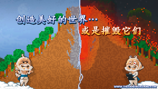 The Sandbox: Craft Play Share(圖4)-速報App
