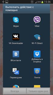 Красивые статусы о любви - Статусы и СМС(圖2)-速報App