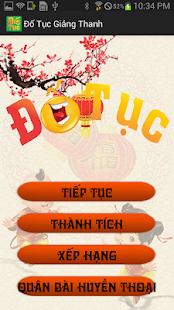 Free do vui - Đố Tục Giảng Thanh APK for Android