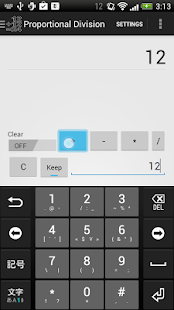 Free Download Proportional Division APK for PC