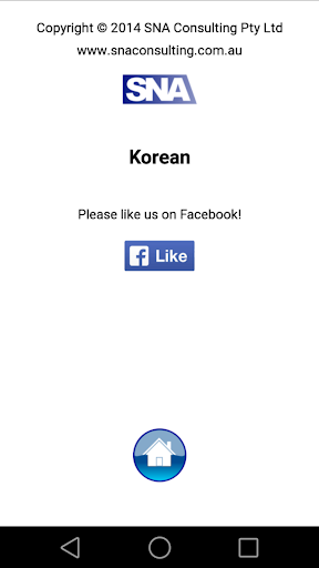 免費下載教育APP|In 24 Hours Learn Korean app開箱文|APP開箱王