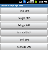 Indian Language SMS Free(圖2)-速報App
