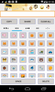 免費下載工具APP|Fun Symbols app開箱文|APP開箱王