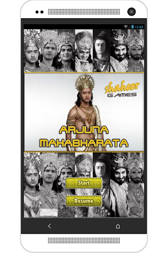 Shaheer Arjuna Mahabharata