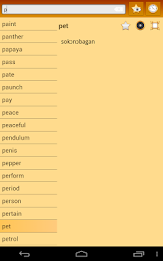 English Bambara Dictionary poster 10