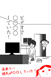 空気読み。３(圖3)-速報App