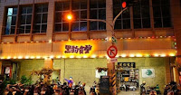 黑狗食堂 (已歇業)