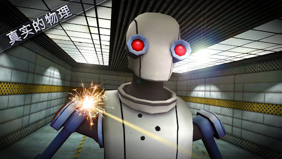 Shooting Showdown 2(圖2)-速報App