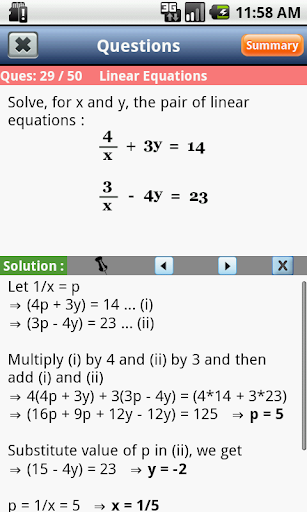 免費下載教育APP|PRAXIS Algebra app開箱文|APP開箱王