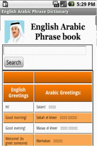 English Arabic Phrase Book