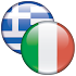 MAGENTA Italian<>Greek Diction1.1 (Activated)